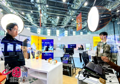 全球买 全球卖 2026中关村国际技术交易大会为科技成果转化注入新动能