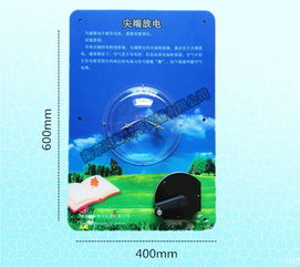 放电科普 智慧墙互动展品在科技馆的奇妙探索