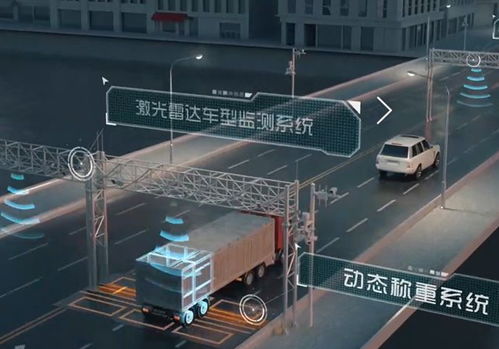 万集科技1275万元设立合资公司，布局智能车载设备与互动科技新赛道