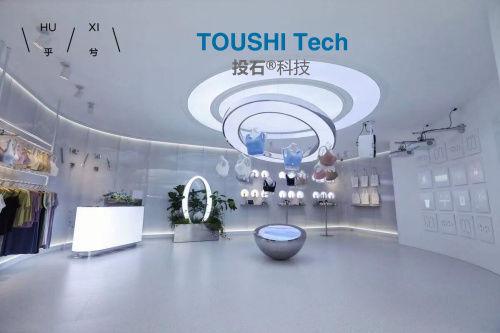 互动科技界的风潮 投石科技品牌快闪店创意装置案例全集